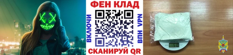 даркнет сайт  ОМГ ОМГ зеркало  Метамфетамин мет  Калининград 