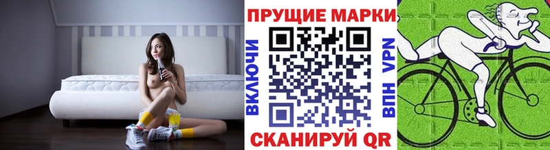 наркотики  Калининград  Марки 25I-NBOMe 1,8мг 