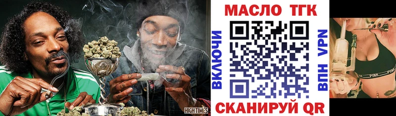 Дистиллят ТГК вейп с тгк  Калининград 