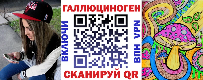 Галлюциногенные грибы Magic Shrooms  это официальный сайт  Калининград  где продают наркотики 