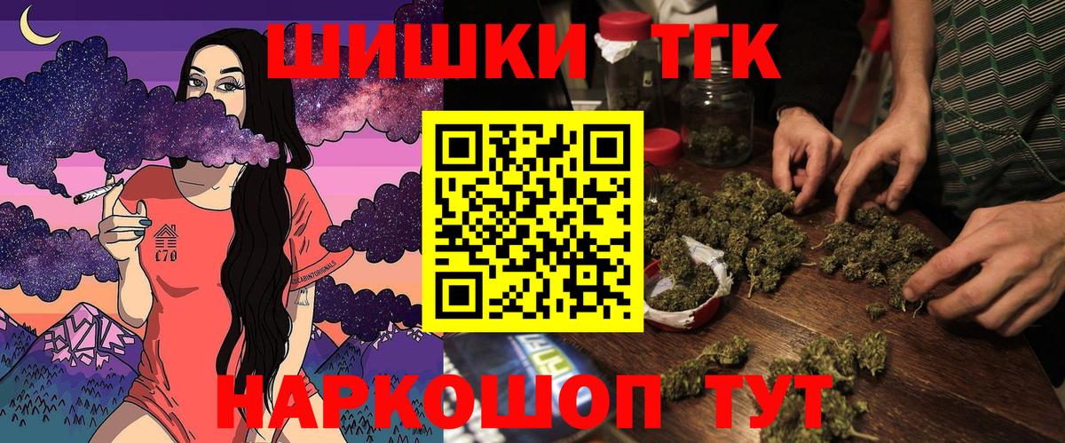 Шишки марихуана LSD WEED  Конопля планчик  Вход с VPN  Конопля план  Калининград  Канабис гибрид 
